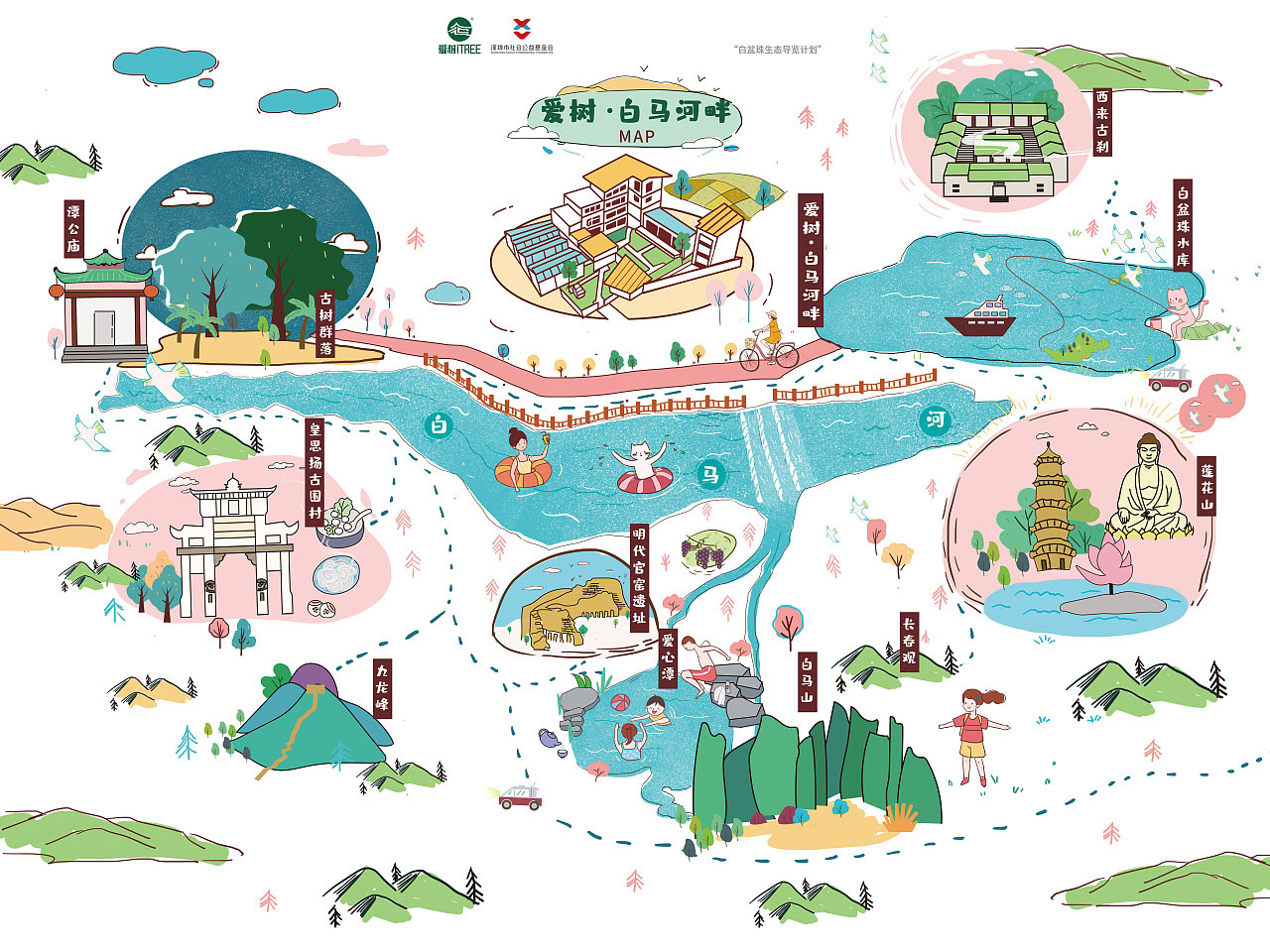 宝鸡语音导览与手绘地图结合，提升无障碍旅游体验？