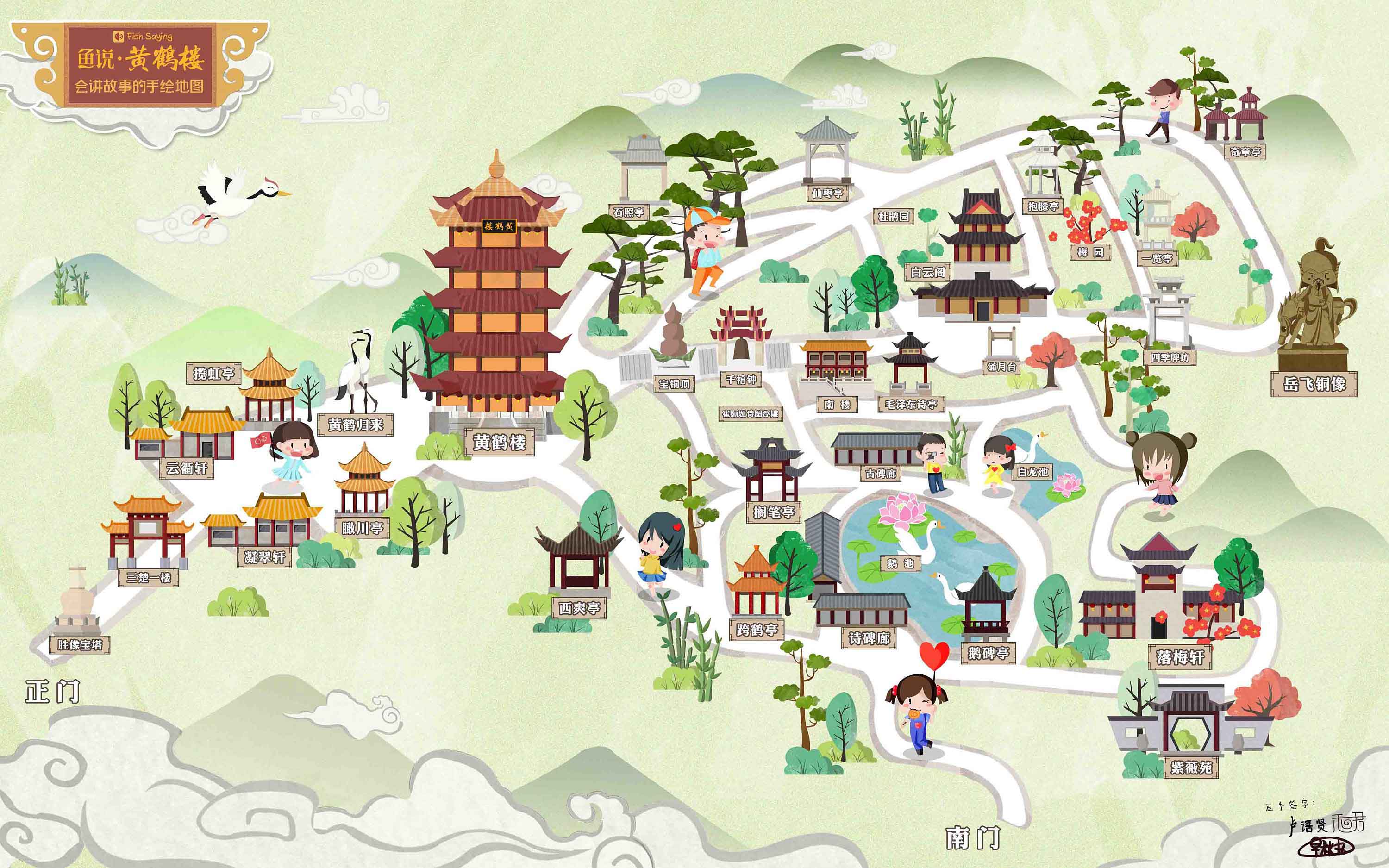 宝鸡智慧景区下，手绘地图的智能化升级方向？