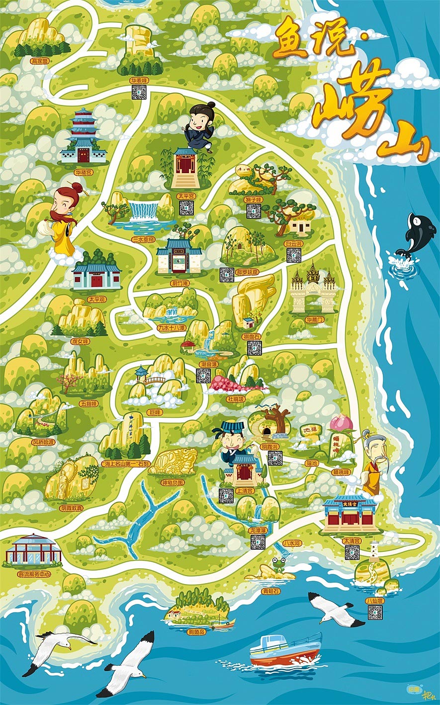 宝鸡手绘教程：手绘地图中的文字与图标设计原则？
